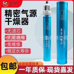 精密气源干燥器空压机压缩油水过滤器气泵除水过滤无滤芯分离器