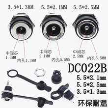 DC-022B 5521DC�Դ�����ڏ�5.5MM*���2.5MM ����ĸ DC��2�_����