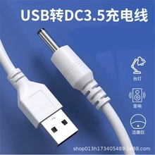 A׳늾늄ˢusbDdc3.5mm5vԴСLȈA^
