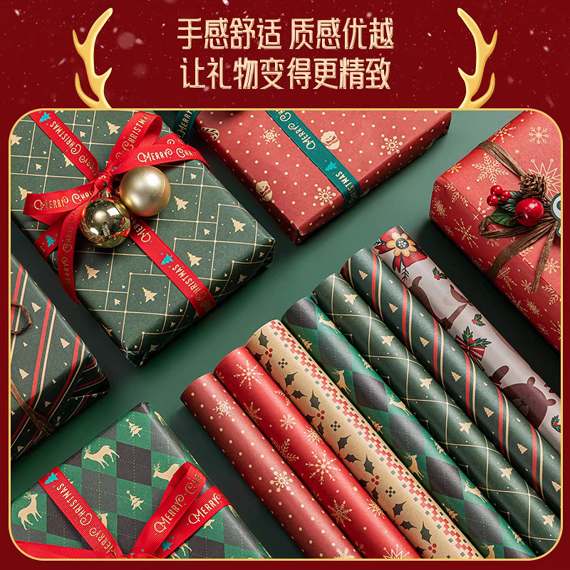 Fabricantes al por mayor de papel de embalaje de Navidad cinta de regalo de Navidad papel de regalo de gran tamaño kraft ins viento image 3