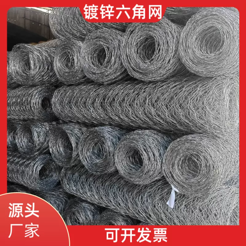 镀锌铁丝装饰六角网养殖六角网婚庆装饰拧花六角网