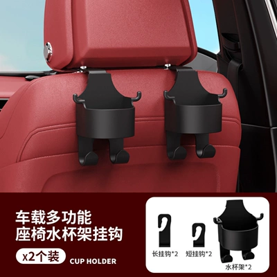 storage car cup holder, car – Car cup holder/beverage holder - multifunctional-cup-holder-hook-pair-please-specify-vehicle-model