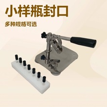厂家直销多功能香水瓶扎口压盖电化铝中盖塑料封口机卡口一体机