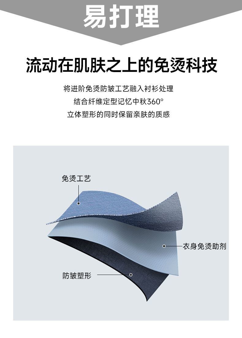 Áo sơ mi ngắn tay nam chất liệu Ice Silk chống nhăn form rộng — Li - [Băng lụa ngắn tay màu xanh bảy màu] - XS, [Băng lụa ngắn rượu đỏ] - XS, Li - [Băng lụa ngắn tay trắng] -XS, Li - [Băng lụa ngắn tay đen] - XS chi tiết 7