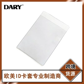 证件卡、挂绳;易拉得/扣;钥匙扣