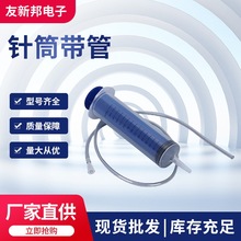 �S�����l������150MLһ�����Ͳע���� ��ڏ��Ͳ�����c�z�Ͳ