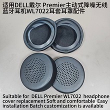 �m��DELL���� Premier����ʽ����o���{�����CWL7022���׶������