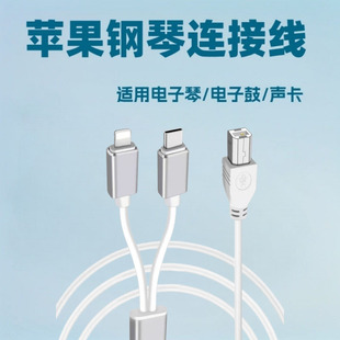 ����һ�DUSB-B���ھ� �m���O��Type-C�֙C�B�����R�������MIDI��