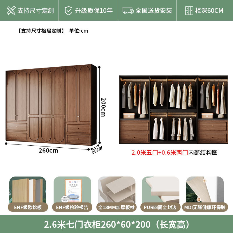 中古风实木衣柜骨骼线卧室家用收纳衣橱复古法美式胡桃色高档柜子|undefined