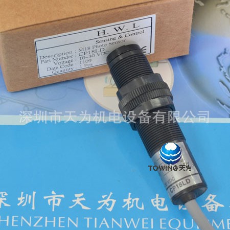 【实物拍摄】CP18LD光电开关 美国霍尼韦尔honeywell
