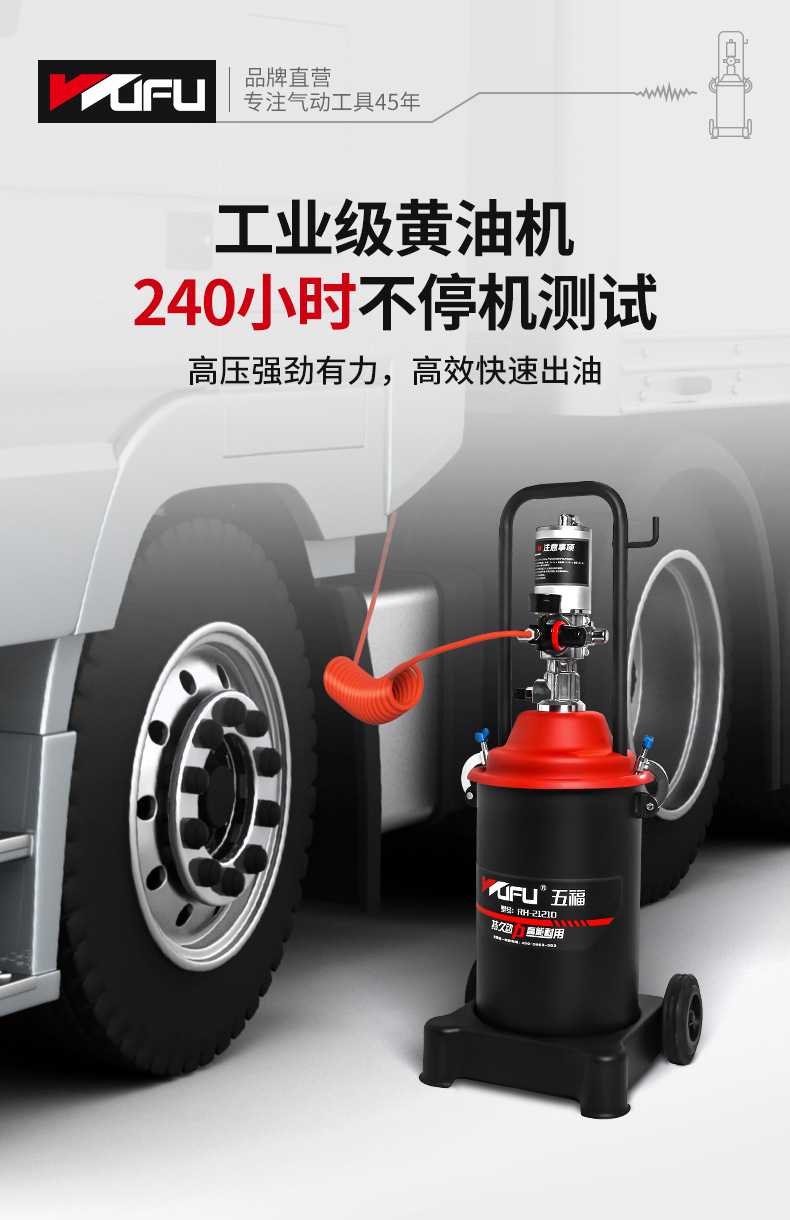 RH-2121D黄油机详情页_04.jpg