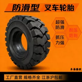 工程机械轮胎;其他轮胎;工具车轮胎