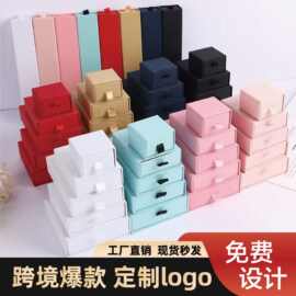 多色抽屉盒戒指耳钉长条珍珠项链首饰包装盒礼物盒定制精致轻奢款