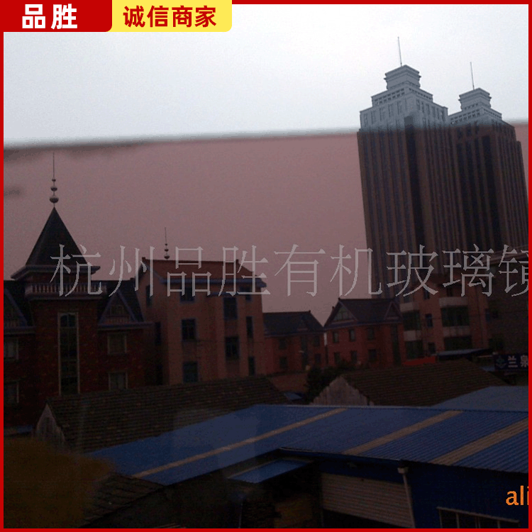 供应茶色有机玻璃板 有机玻璃板黑色透明半透明亚克力