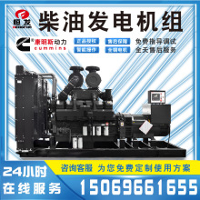 �ؿ�ϵ��650kw���Ͳ��Ͱl늙C�M����ͬ��������ı��o�S��ֱ�N