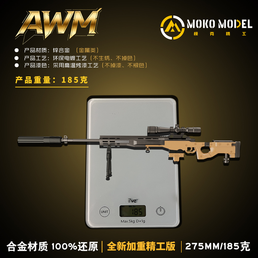 Delta AWM rifle de francotirador modelo de aleación desmontable juguetes en línea decoración juegos alrededor de regalos para niños