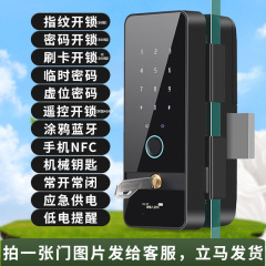オフィスガラスドア指紋ロック無料開口部会社引き戸スマートスクリーン電子ロックキー付き卸売