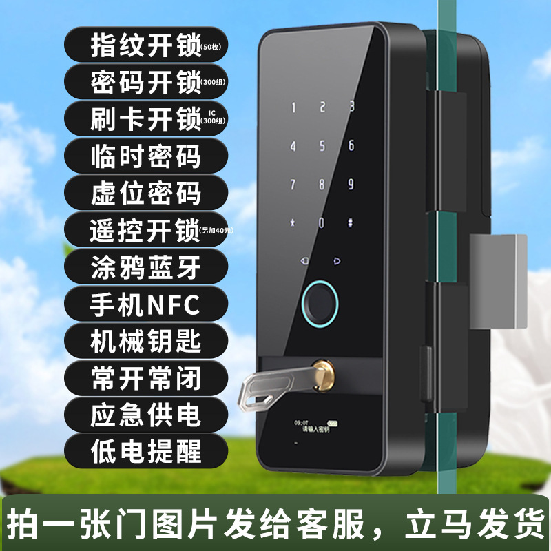 オフィスガラスドア指紋ロック無料開口部会社引き戸スマートスクリーン電子ロックキー付き卸売|undefined