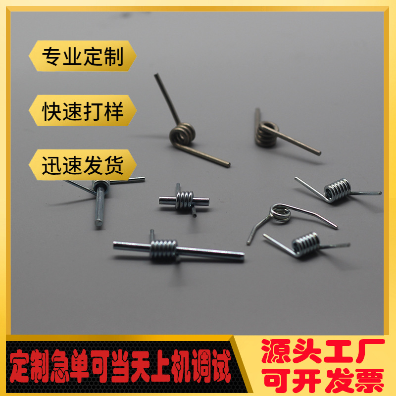 厂家真供304不锈钢扭簧 夹子弹簧 扭转弹簧