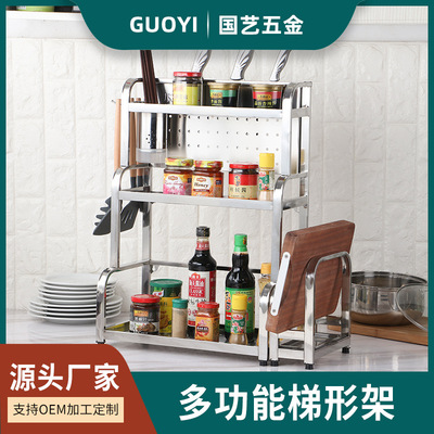 304加粗款不锈钢厨房简约多功能刀架置物架收纳架