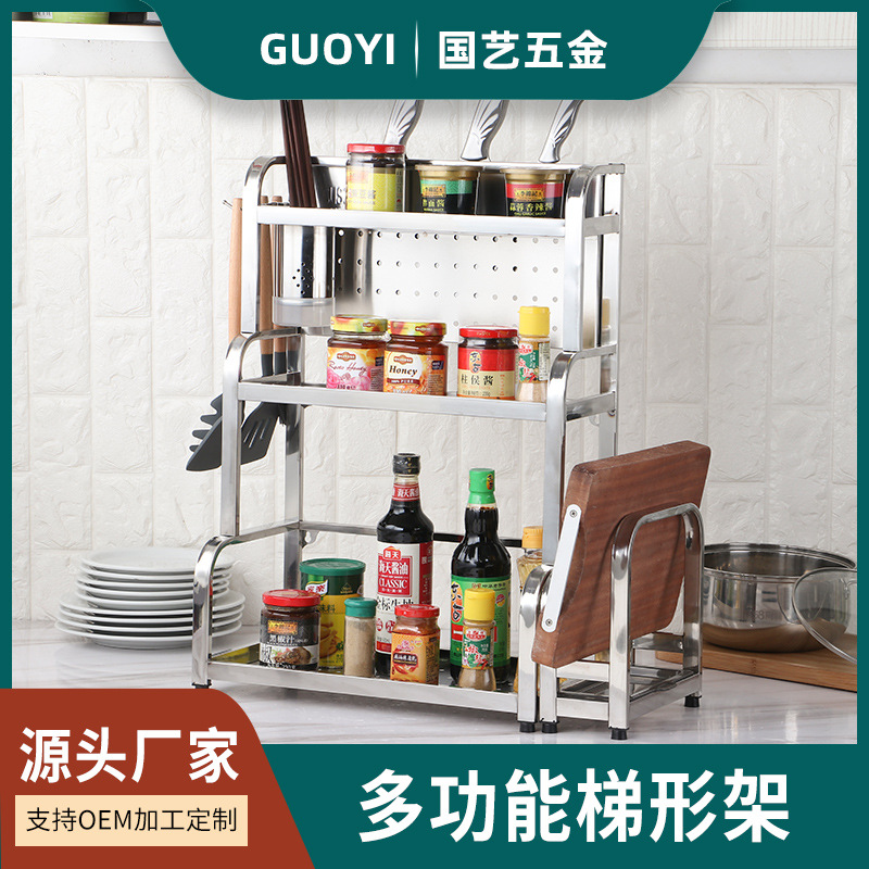 304加粗款不锈钢厨房简约多功能刀架置物架收纳架