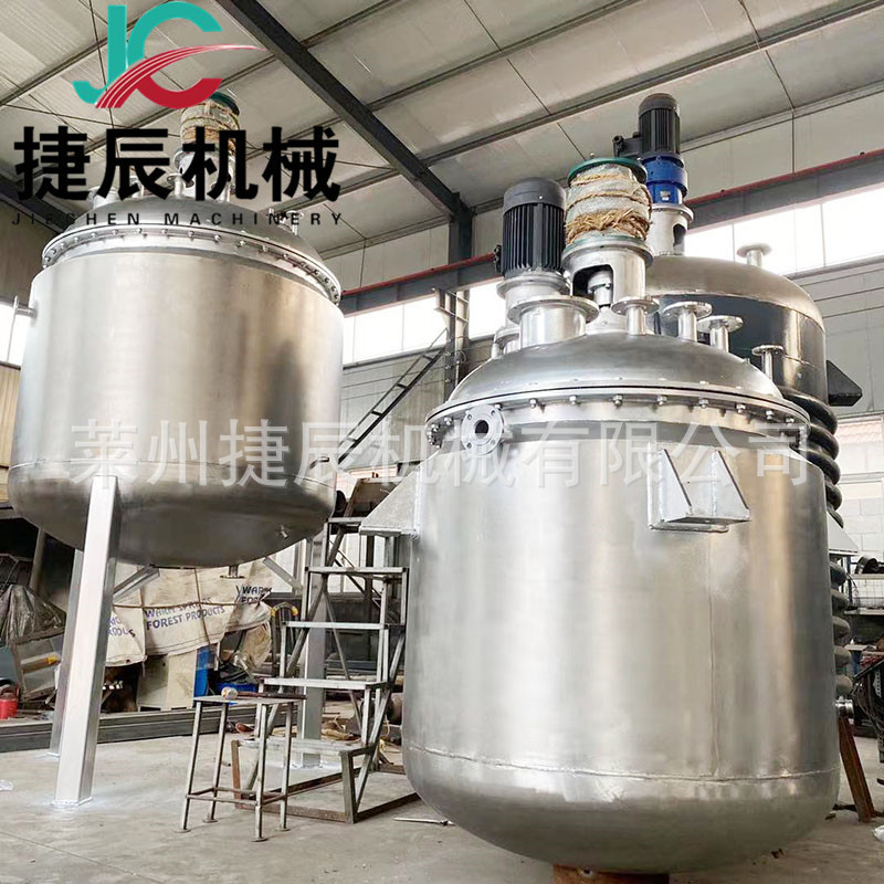 厂家供应电加热反应釜不锈钢批发反应釜外盘管反应釜热熔胶反应釜