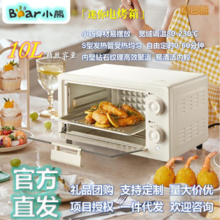 С�ܶ๦��늿���10L���ÿ�������l�C������С������決����