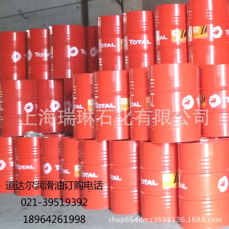 道达尔齿轮油 TOTAL CARTER EP 680 工业极压齿轮油 道达尔润滑油