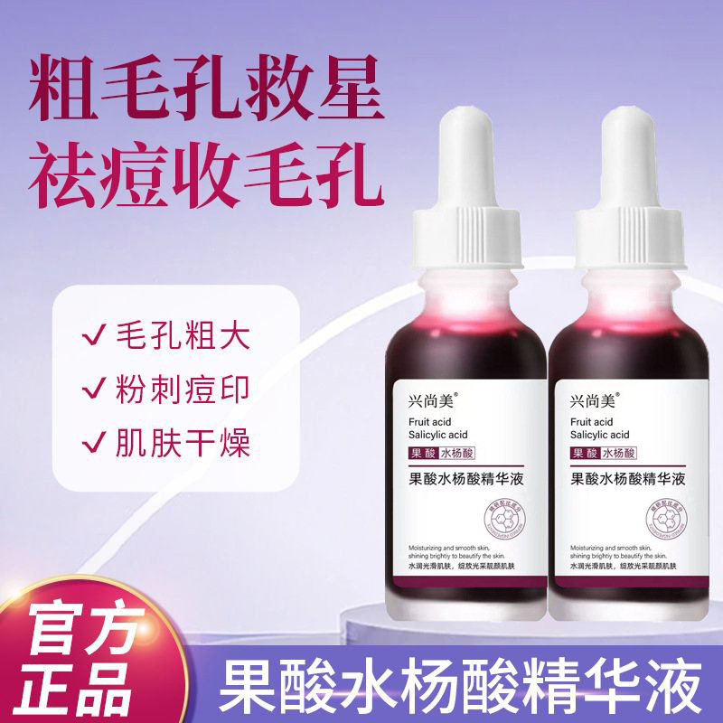 Apple, fruit acid with salicylic acid, serum, exfoliating moisturizing softener from black spots, anti-acne, shrinks pores