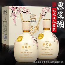 白酒53度山西特产白酒原浆750ml酒清香型白酒整箱2瓶批发厂家直供