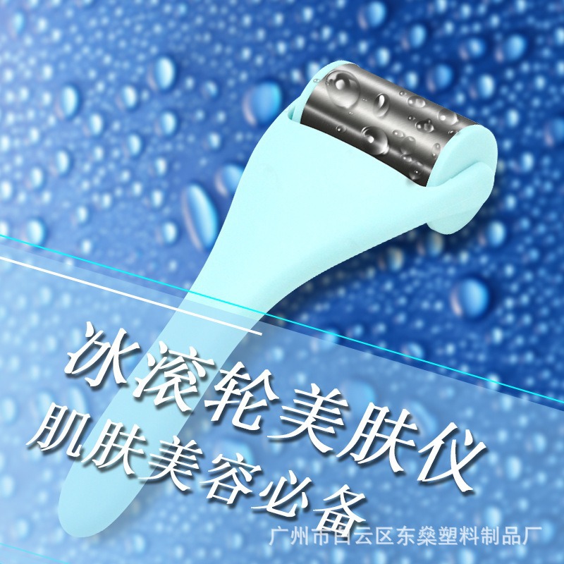 Rodillo de hielo coreano ICE ROLLER kit de hielo facial cuidado de masajes belleza auxiliar lifting piel rueda de hielo