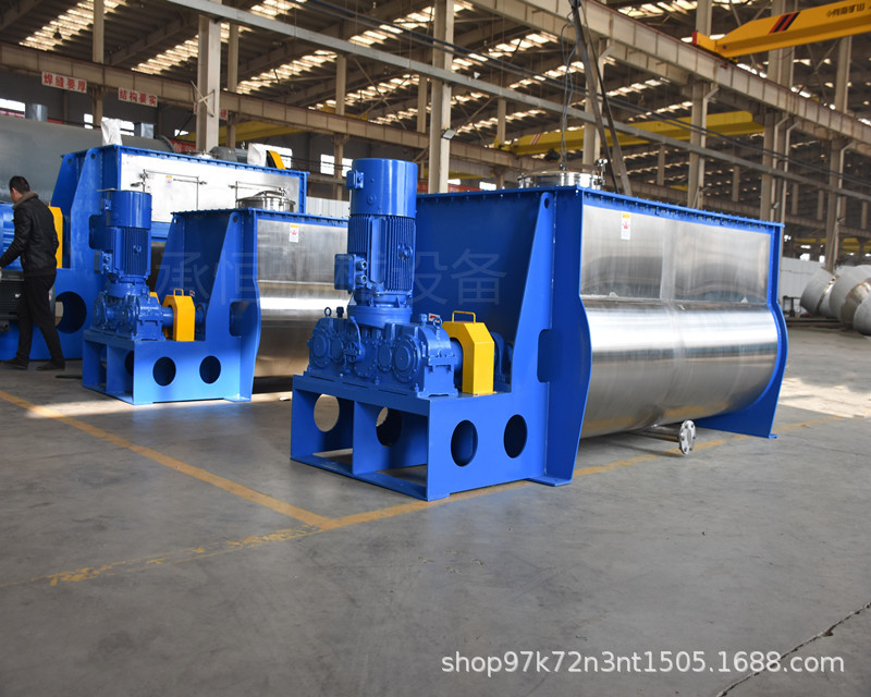 【二维混合机】黑芝麻粉双轴桨叶无重力混合机  单轴桨叶混合机