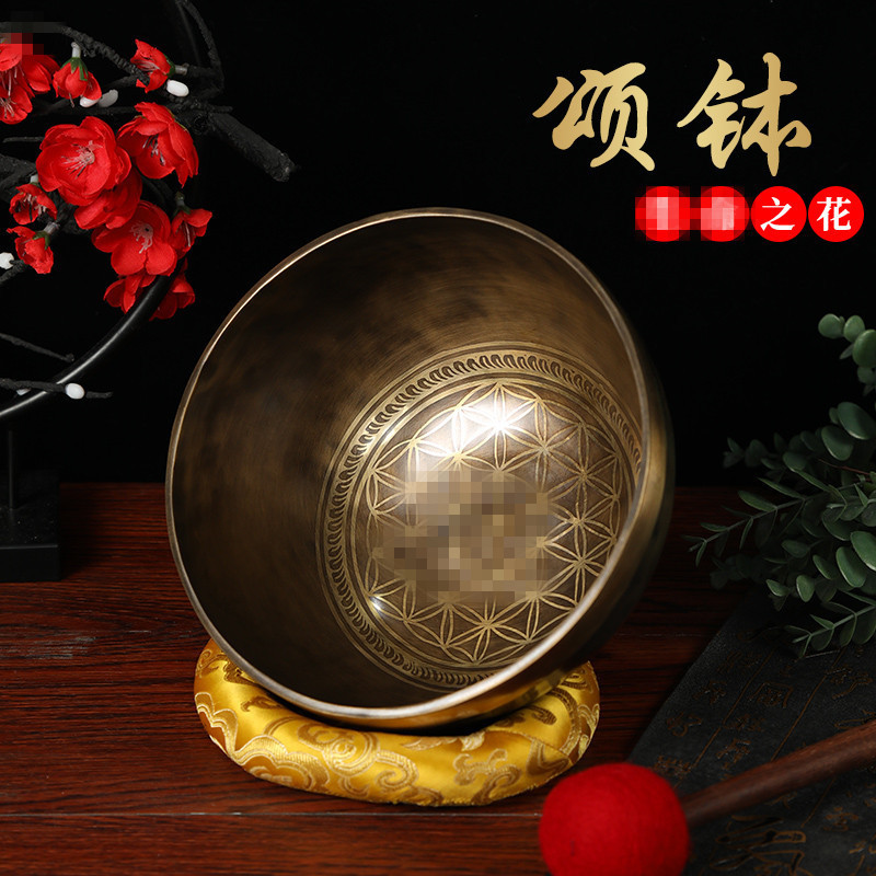 Nepal Handmade Singing Bowl Sound Therapy Meditation Buddha Bowl with Star Flower Pattern Copper Bowl