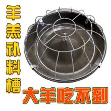 ����_���a�ϲ۴���Բ�������ţ��A��ι��������������ò�ʳˮ