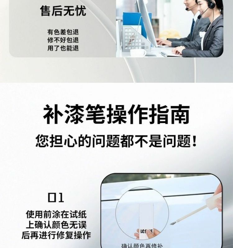 Byd Qin L Touch-Up Pen Moisturizing Jade White Scratch Wax Dot Paint Pen Original Car Paint Repair Special Car Supplies