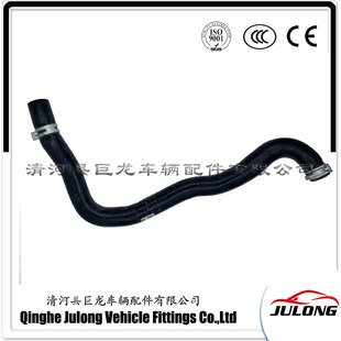 Radiator Water Pipe 25411-26100 25411-H1310 25411-2B800 25411-22101