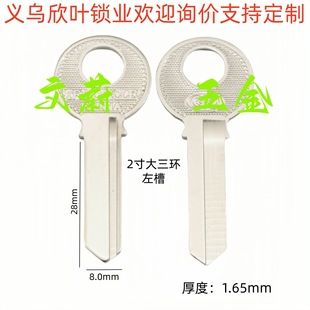 Manufacturer Wholesale 2inch Large Double-Ring Padlocks, Civilian Key Material, Padlock with All-Copper Key Material【920,919】
