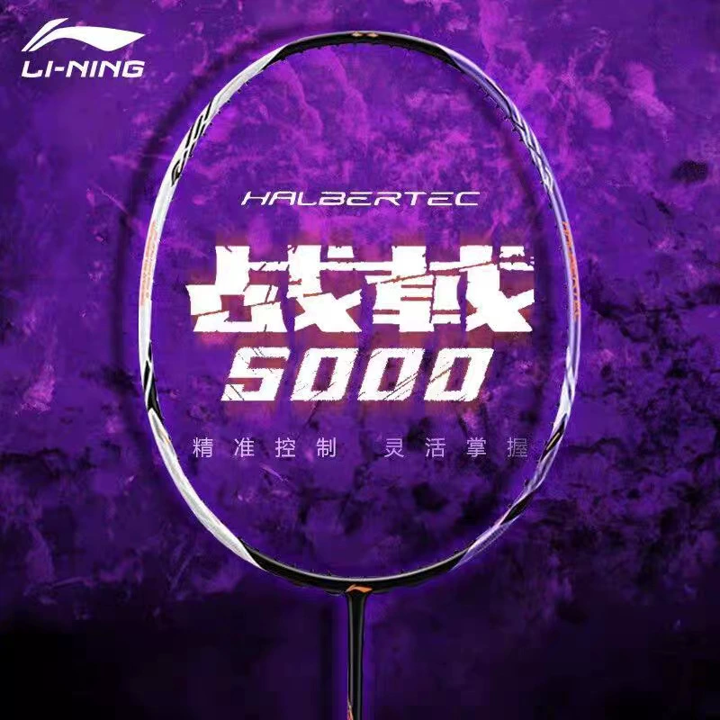 Ракетка для бадминтона Li Ning Battle Jar 5000 Series 3U/4U Управляемая полный углеродистый волокон передовой одиночный удар