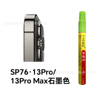 Avtomobil boya qələmləri – Scratch Repair Refurbished Artifact - sp76-13pro13pro-max-graphite