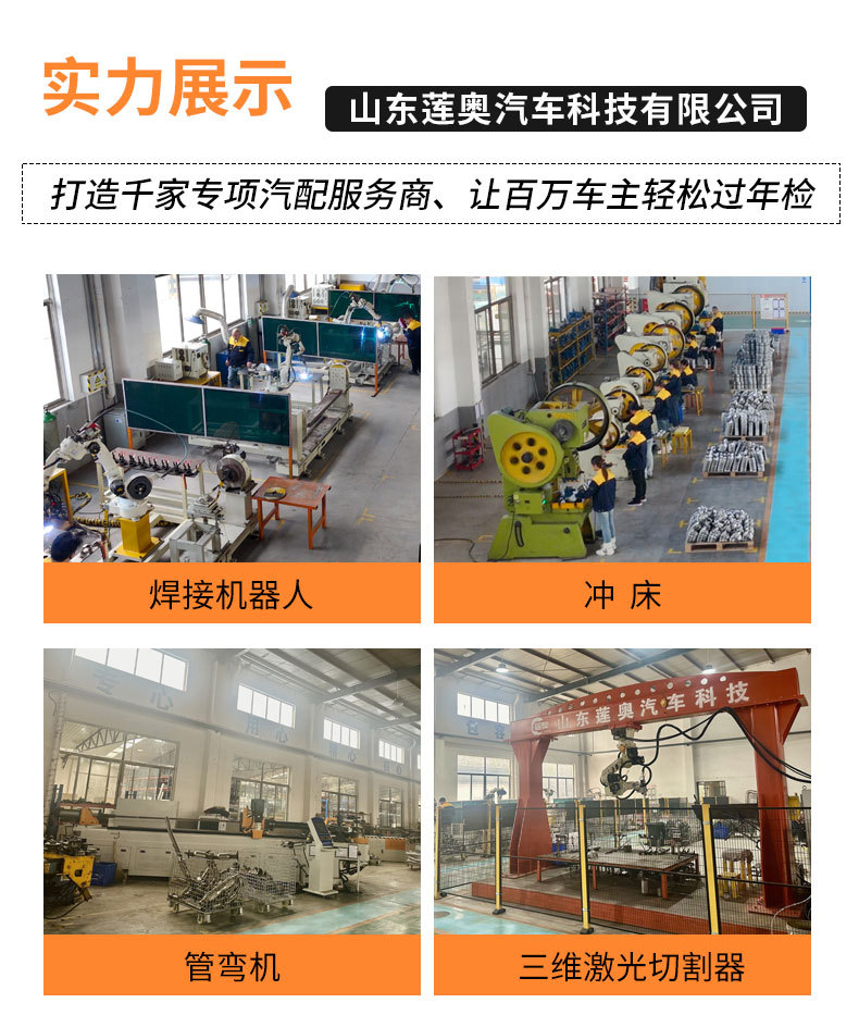 Suitable for Teana 2.5L Three-Way Catalytic Converter, the Middle Section of the Converter Is Highly Efficient and Meets Environmental Standards