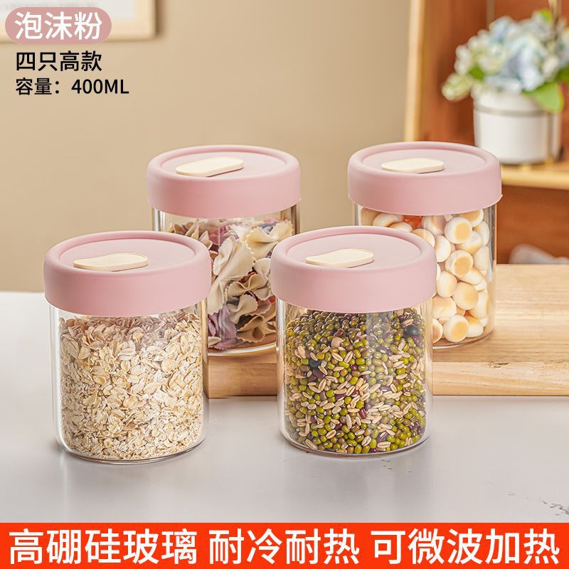 핑크 400ml [4개입] [고붕규산유리 내열 400°전자레인지 사용 가능, 식기세척기 사용 가능]