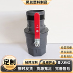 农用浇地灌溉阀门滴灌喷灌PE一头内丝一头水带转接球阀开关软带