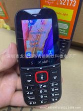厂家生产新款S2173手机外贸低端新款3310 105  106 C5-00中东手机