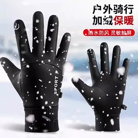 成人手套;防晒手套;儿童手套