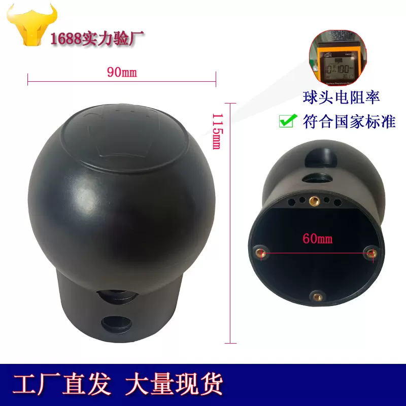 标安人体静电释放器球头触摸式防爆亚导体球释放工频消除发生器