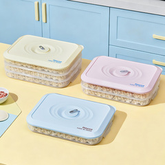 饺子盒家用食品级厨房冰箱收纳盒整理馄饨盒保鲜速冻冷冻专用厂家