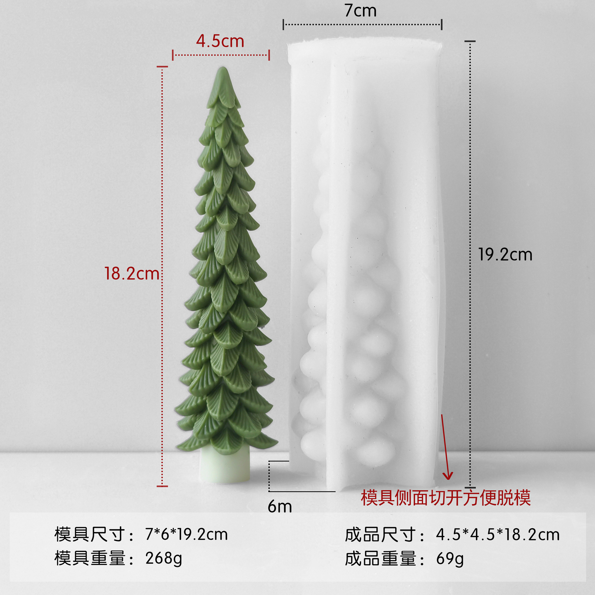 Jiahui árbol de Navidad banana molde de vela diy decoración de Navidad molde de vela de pino