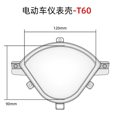 Vehicle Dashboard Cover, Motorcycle — Motosiklet ləvazimatları və aksesuarları - 68-models-t60