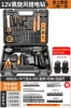 12V Black Whirlwind Warriors 2 Electric 1 Fight+Gifts