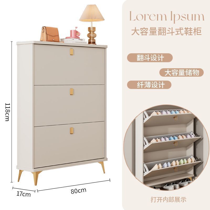 奶油翻斗鞋柜家用门口大容量入户玄关简约收纳现代鞋架小户型|undefined